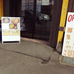 Rapasukare - お店の玄関。