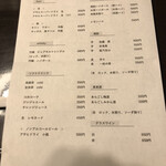 鳥田中 - ドリンクメニュー