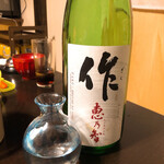 鳥田中 - 作 恵の友 純米吟醸