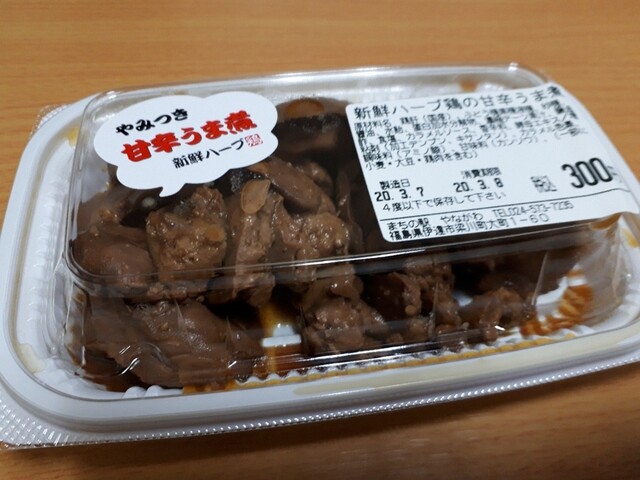 まちの駅 やながわ - やながわ希望の森公園前（その他）の写真