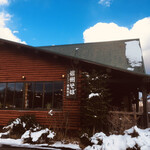 レストラン 最高地点 - 