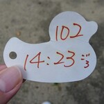 らーめん弥七 - 