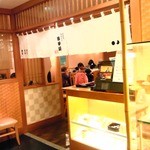 Meigetsu Antanakaya - 店舗外観