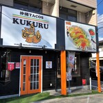 沖縄タコス くくる - お店外観