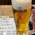 大衆昭和居酒屋 関内の夕焼け一番星 関内酒場 - 