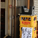 田代 - 10:15受付終了