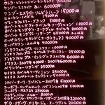 やきとり 本牧 - 