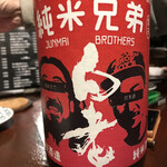 肴 日本酒処 力鯱 - 