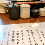 Menya Koike - テーブルセット