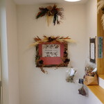 ブロッサム ヒラマツ - 