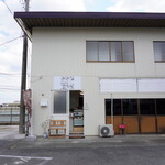 ブロッサム ヒラマツ - 