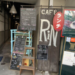 cafe RIN - 