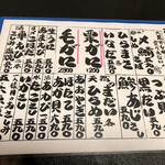 大衆割烹 大黒 - 