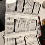 大衆割烹 大黒 - 