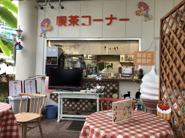 花と泉の公園 ベゴニア館 喫茶コーナー - 花泉（喫茶店）の写真