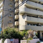 カンテ グランデ - ここのマンションの地下にあるよ