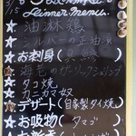 年間民宿 植林 - 