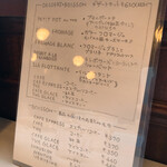 ラミティエ - 2020年3月訪問時