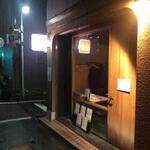 スパイスバル コザブロ - 