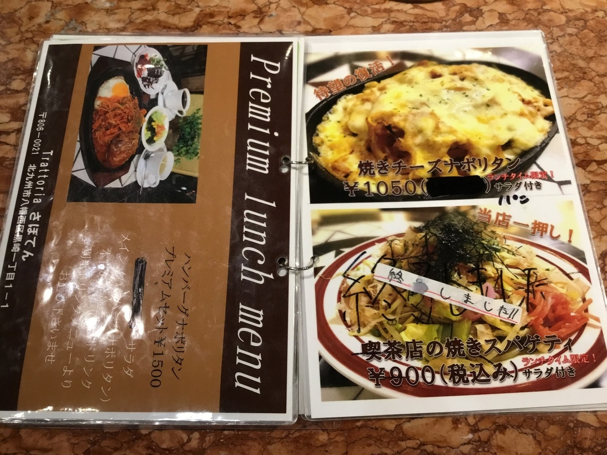 さぼてんさま確認ページ♡ 新潟県 聖籠町 さぼてん | アミーゴ