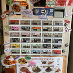 ナナイロパスタ - 