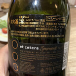 ナナイロパスタ - 