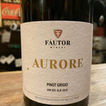 ナナイロパスタ - 