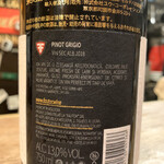 ナナイロパスタ - 