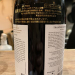 ナナイロパスタ - 