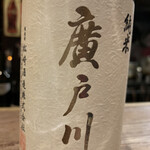 ナナイロパスタ - 