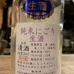 ナナイロパスタ - 