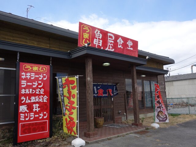 亀屋食堂 陸前豊里 | 登米市の地元食堂