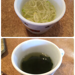 Suteki No Don - 岩塩とレモンのスープ 
                      わかめスープ