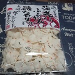 エアポートショップタニー - こんなんです