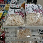 エアポートショップタニー - これで良いベ