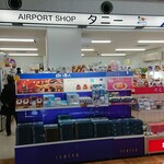 エアポートショップタニー - 店内