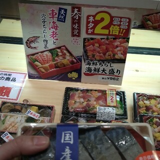 小田急百貨店町田店内でおすすめの美味しい和食をご紹介 食べログ