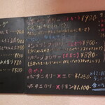 ボタニカリー - 