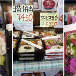 味ロマン - 