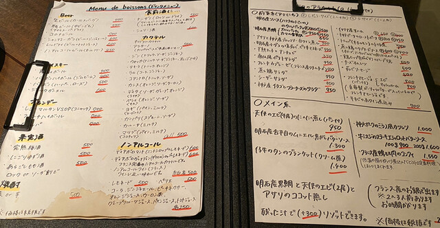 メニュー写真 板宿ビストロarata イタヤドビストロ アラタ 板宿 イタリアン 食べログ メニュー写真 板宿ビストロarata イタヤドビストロ アラタ 板宿 イタリアン 食べログ