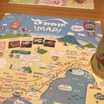 さわやか 静岡池田店 - 