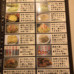 Honkaku Hiroshima Okonomiyaki Tanimoto - 大阪と広島の比較
