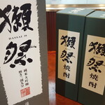 Wagakuan Hanare - 獺祭ハイボール680円