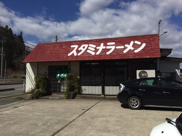 スタミナラーメン京の里 - 成島（ラーメン）の写真