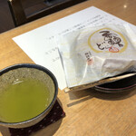 茶遊菓楽 諏訪園 - 