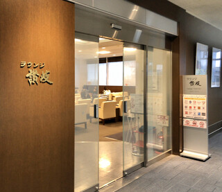 出発までゆっくりと サービス 特色様々な空港のラウンジまとめ 食べログまとめ