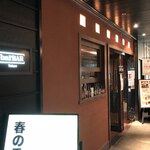 barBAR Tokyo - 