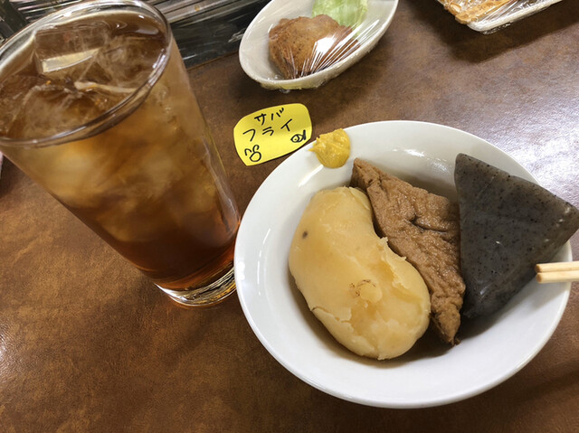 Osawaya Shuten photo