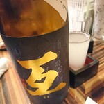 城喜元 - この日のお気に入り