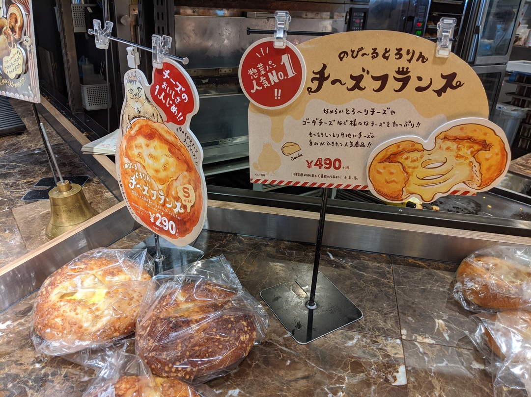 メニュー写真 : ハート ブレッド アンティーク イオンモール津田沼店